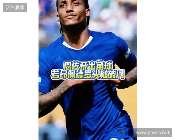 攻入一球,若昂-佩德罗当选水晶宫vs切尔西官方最佳 攻入一球,若昂-佩德罗当选水晶宫vs切尔西官方最佳