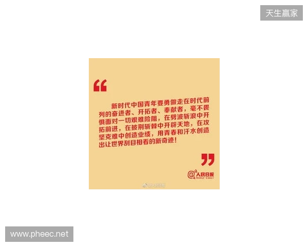 湖北青年星寄语万项:作为青训母队,我们对万项深感骄傲与期许 湖北青年星寄语万项:作为青训母队,我们对万项深感骄傲与期许