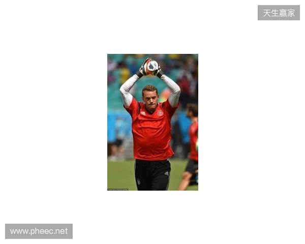 名宿:2014年世界杯的诺伊尔不是个常规门将,而是踢自由人